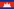 Cambodia